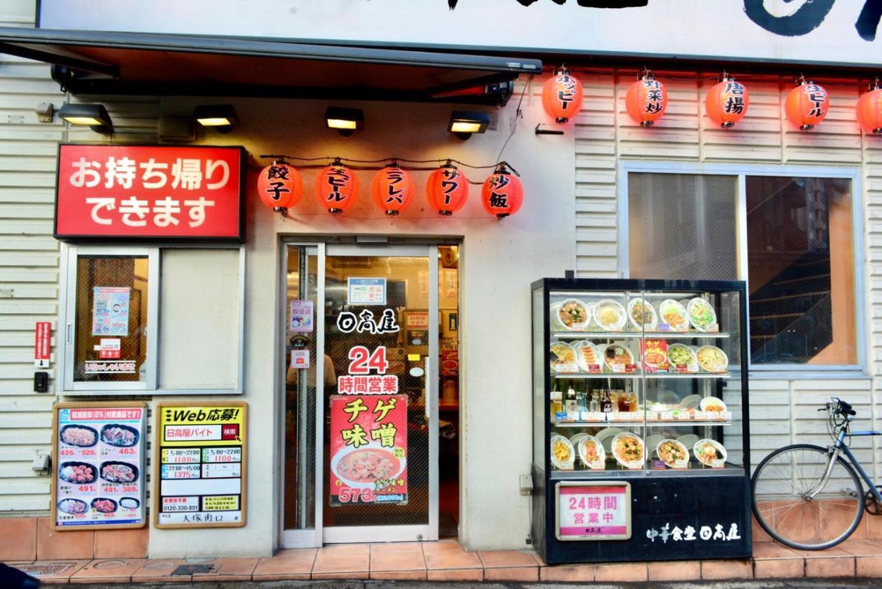 No3 Mansion#Jr Yamanote Line Otsuka 5Min#Minimalist House#Freewifi&Max2-3 Apartment Tokyo Ngoại thất bức ảnh